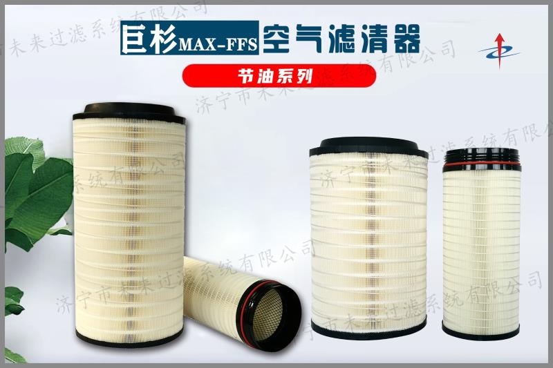 节油系列华体app登录入口-华体huati（中国）