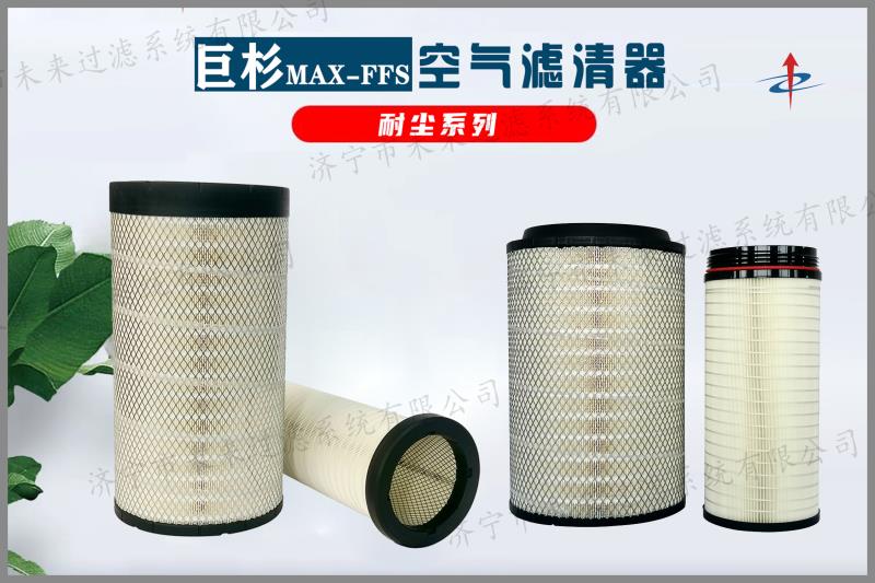矿区专用华体app登录入口-华体huati（中国）在化油器或进气管的前方，起到滤除空气中灰尘、砂粒的作用