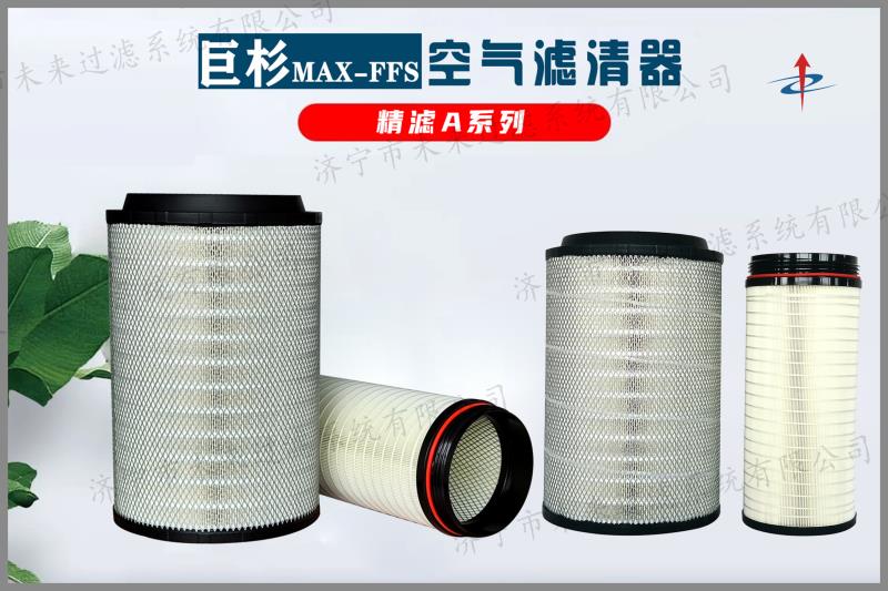 工程机械华体app登录入口-华体huati（中国）是工程机械发动机非常重要的配套产品之一