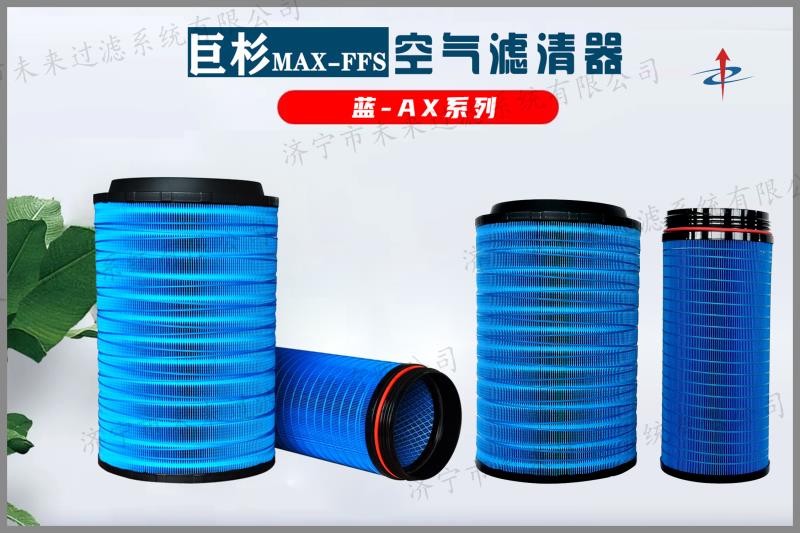 农业机械华体app登录入口-华体huati（中国）主要应用在气动机械、内燃机械等领域，作用是为这些机械设备提供清洁的空气