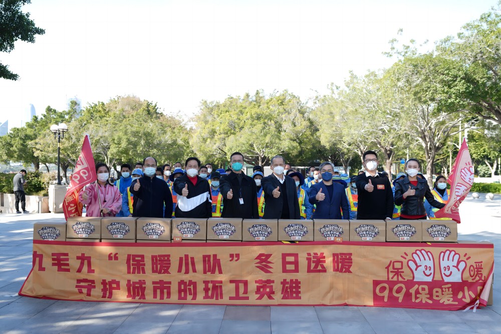 “太二垃圾侠”重现江湖，星空在线-星空在线(中国)
集团捐赠百万公益大礼包