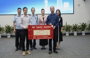 星空在线-星空在线(中国)
集团助力深圳福田区“食物银行”，践行“公益+制止浪费”可持续发展模式