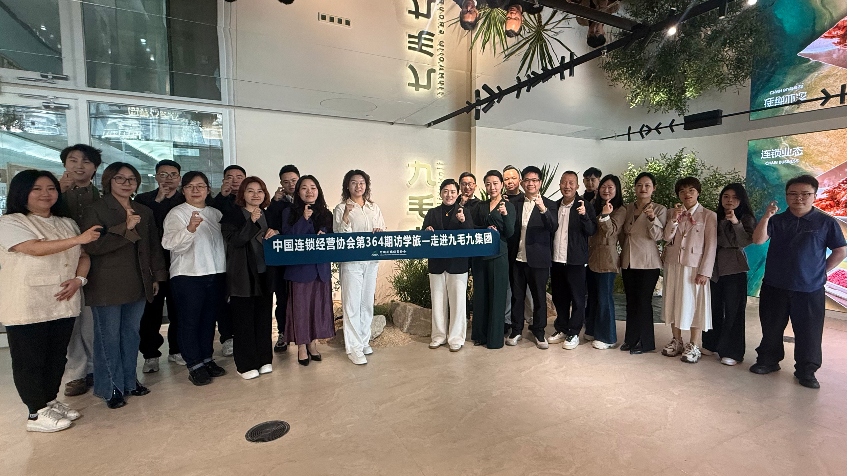 中国连锁经营协会访学星空在线-星空在线(中国)
 “潮那边”解锁餐饮AI实践落地新路径